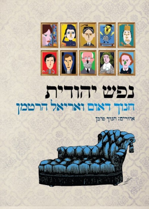 כריכת הספר כריכת הספר